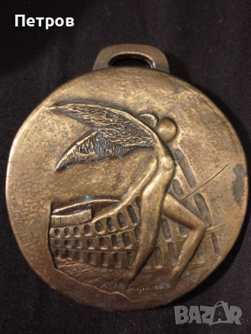 медал Рим маратон