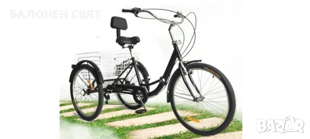 Безплатна Доставка Ново Колело Триколка за всяка възраст 24 цола Сгъваем