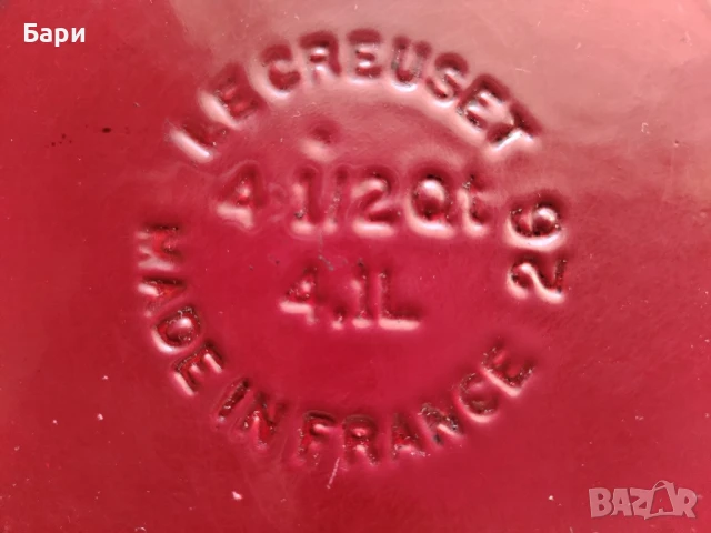 Le Creuset френска чугунена тенджера с капак 4,1 л, снимка 18 - Съдове за готвене - 50693479