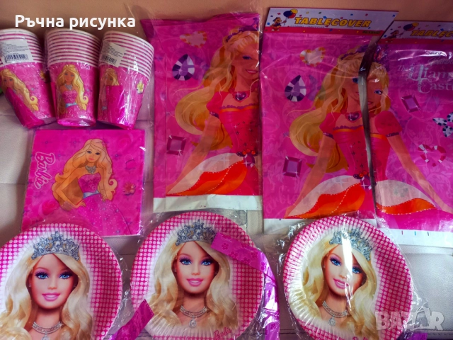 Голям сет Барби -пинята и всякакви артикули на прекрасни цени!, снимка 11 - Декорация за дома - 20056960