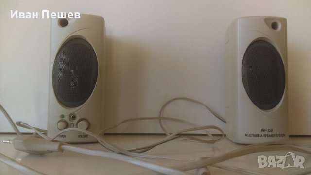 Активни тонколонки.