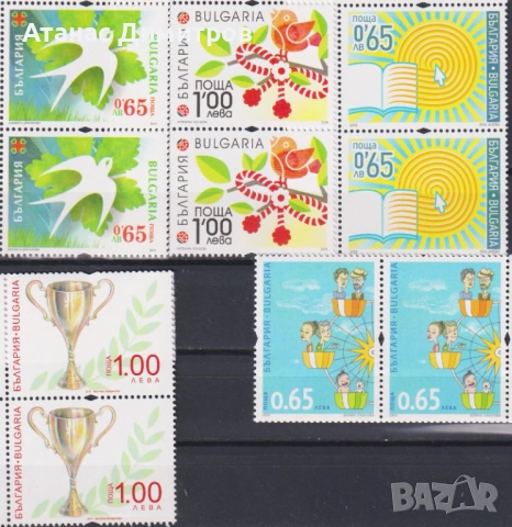 Чиста марка Посткросинг 2015 от България , снимка 4 - Филателия - 47783739