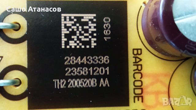 HORIZON 43HL6331F/B  счупена матрица ,17IPS62 ,17MB211S ,VES430UNDH-2D-N42 ,PT430CT02-4-C-1 ,17WFM07, снимка 8 - Части и Платки - 33304704