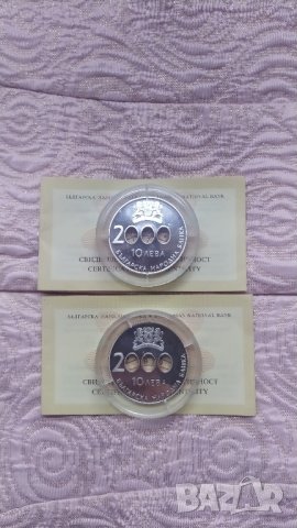 10 лева 2000 г  Началото на новото хилядолетие Милениум, снимка 2 - Нумизматика и бонистика - 36990726