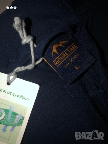 Продавам туристически панталон Nature Trail, снимка 5 - Панталони - 50839838