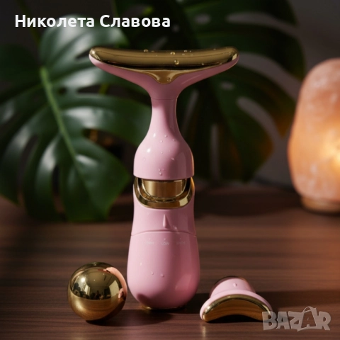 Лифтинг масажор 3-в-1 – против бръчки, стягане и подмладяване