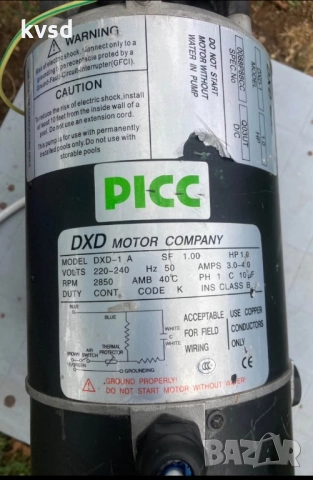 Помпа , снимка 2 - Водни помпи - 52773979