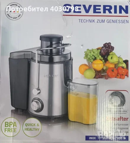 Сокоизтисквачка Severin