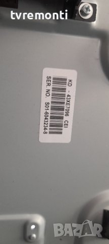 TCon BOARD LG display Co LTD MODEL V17_43/49UHD_SONY T-CON_60Hz_Ver0.3 P/N 6870C-0726A, снимка 5 - Части и Платки - 36979490