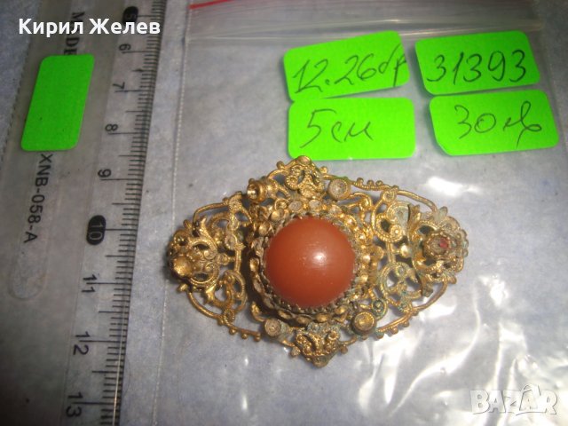 ПРЕКРАСНА СТАРИННА ФИЛИГРАННА БРОНЗОВА ПОЗЛАТЕНА АР НУВО РЕТРО БРОШКА МАЙСТОРСКА ИЗРАБОТКА 31393, снимка 5 - Антикварни и старинни предмети - 38032397