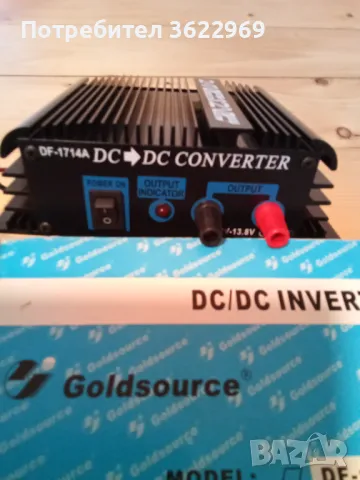 Понижаващ конвертор 24-12 волта, снимка 3 - Аксесоари и консумативи - 50072919