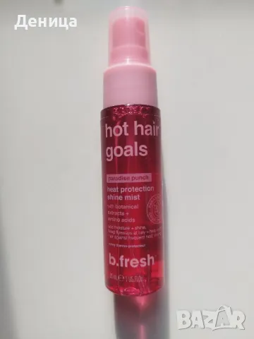 B.FRESH Hot Hair Goals Heat Protection mist 30ml
