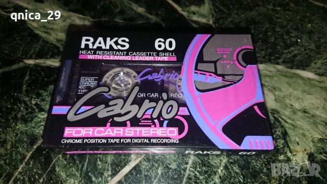 Raks Cabrio 60