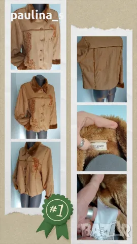 Два броя / Марково яке модел декориран Деним "Times" sport / "Bon'a Parte" , снимка 10 - Якета - 36340103