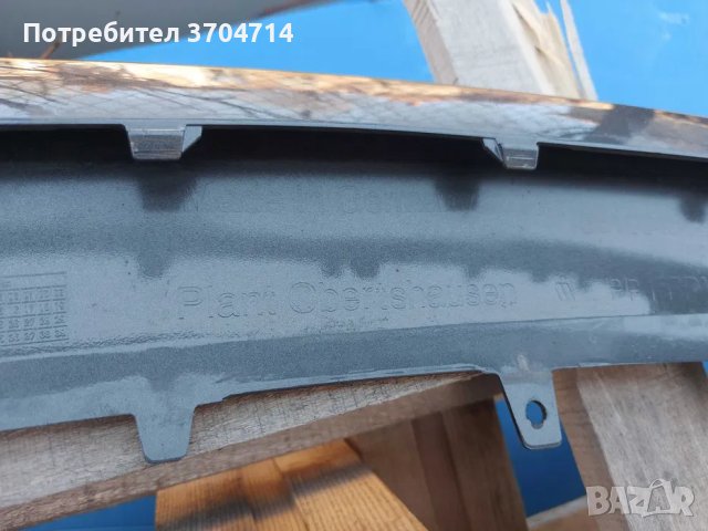 Предна Броня за Opel Insignia От 2018 година., снимка 10 - Части - 40665886