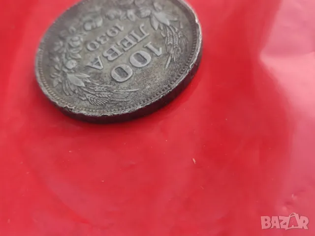 Продавам 100 лева 1930 , снимка 3 - Нумизматика и бонистика - 48920000