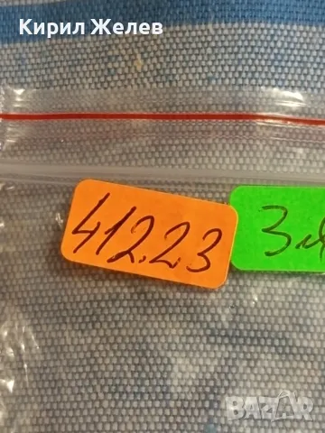 Стара монета 50 франка Мароко рядка за КОЛЕКЦИЯ ДЕКОРАЦИЯ 41223, снимка 6 - Нумизматика и бонистика - 48939918