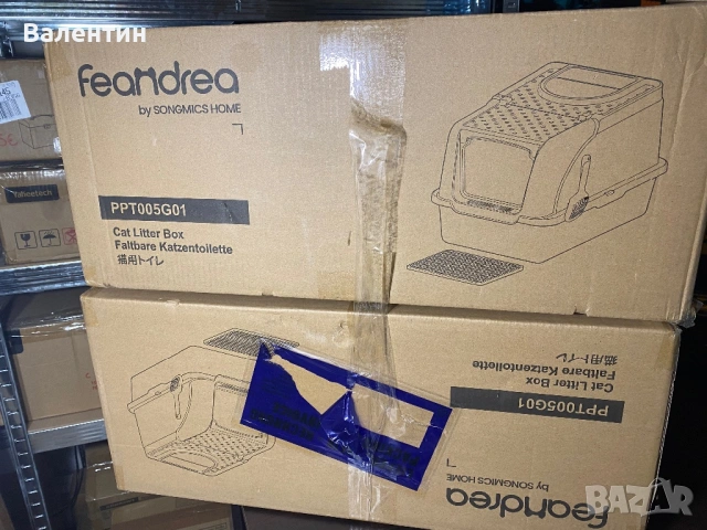 Котешка тоалетна FEANDREA, снимка 7 - За котки - 53287057