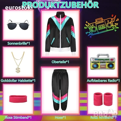 FOVER Костюм от 80-те, унисекс, костюм, анцуг, поп арт, ретро стил, комплект аксесоари с надува, снимка 4 - Костюми - 51672127