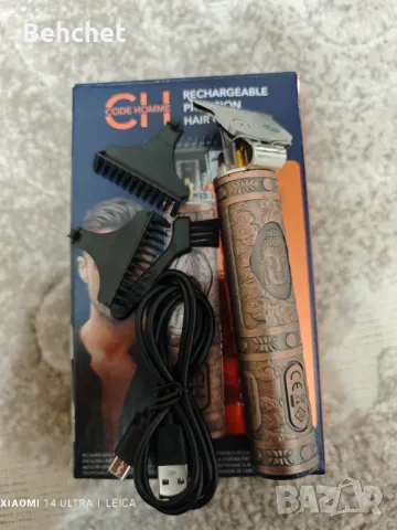 Машинки за бръснене , снимка 4 - Машинки за подстригване - 48886542