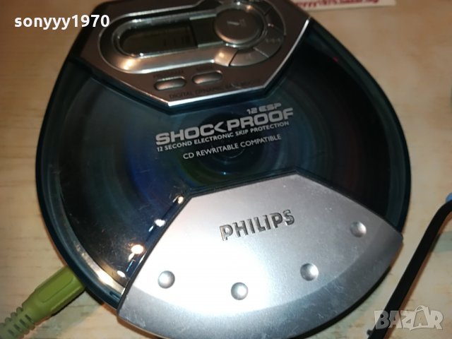 philips discman 2505211821, снимка 3 - MP3 и MP4 плеъри - 32995542