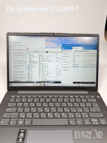 Лаптоп Lenovo IdeaPad 3 Gen 6 14” IPS, снимка 9 - Лаптопи за работа - 52253297