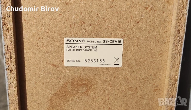 Тонколони Sony, снимка 2 - Тонколони - 51211114