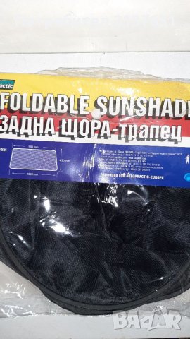 НОВА  ! Неразпечатвана ЗАДНА ЩОРА  за Автомобил , снимка 1