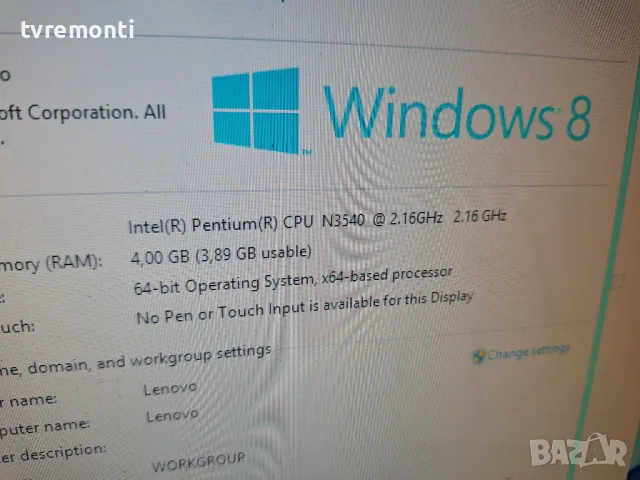 Лаптоп Lenovo G50-30 / 4GB RAM / 1TB на чати, снимка 6 - Части за лаптопи - 49181971