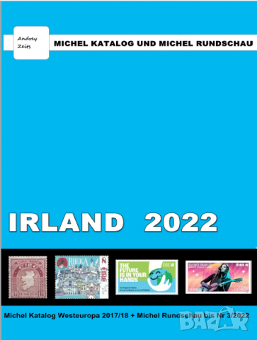 От Михел 10 каталога(компилации)2021/22 за държави от Европа (на DVD), снимка 7 - Филателия - 36540191