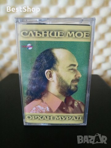 Орхан Мурад - Слънце мое