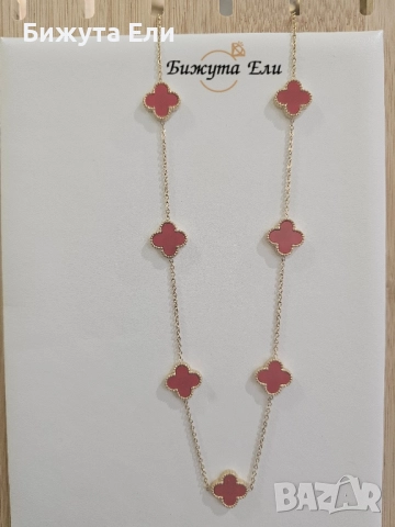 Колие червени детелини 