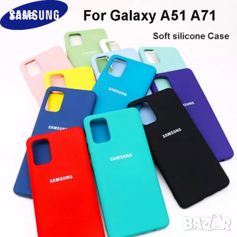 Силиконов калъф,кейс,гръб за Samsung galaxy A51,A71,А52,А32,А42,А72 с лого, снимка 1 - Калъфи, кейсове - 32610189