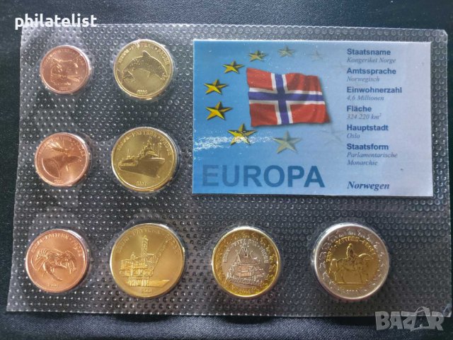 Пробен Евро сет - Норвегия 2004, снимка 1 - Нумизматика и бонистика - 43188031