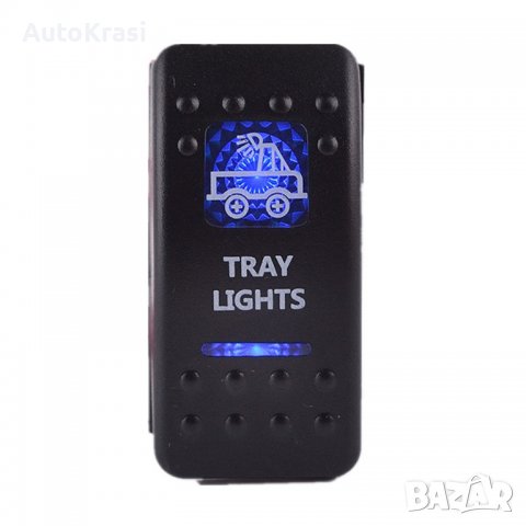 Копче / бутон за вграждане за различни светлини / надпис " TRAY LIGHTS" - C00510, снимка 2 - Аксесоари и консумативи - 37450147