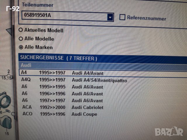  058919501A**NEU**VAG**VW**AUDI**ТЕМПЕРАТУРЕН ДАТЧИК ** , снимка 5 - Части - 37637237