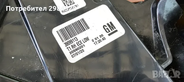 Стоп за Opel Insignia Full led /Стопове Опел Инсигния комби, снимка 7 - Части - 49926624