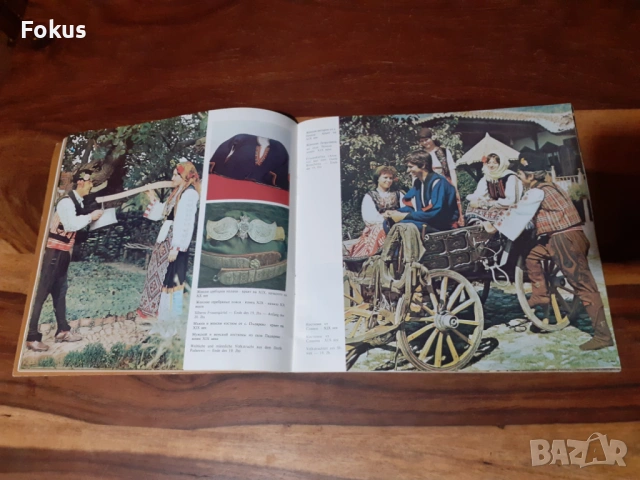 Книга - Облеклото в сливенския край 19 - 20 век, снимка 4 - Антикварни и старинни предмети - 53287176