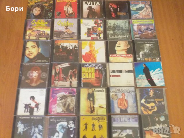 Оригинални аудио CD 257