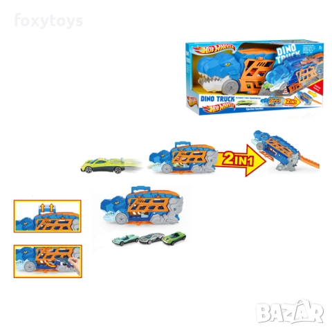 Дино камион и 3 метални коли - 2 в 1, снимка 3 - Коли, камиони, мотори, писти - 51848839