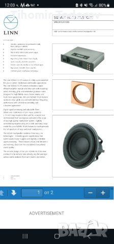 Linn Sizmik 10.25 Kustom active subwoofer  			