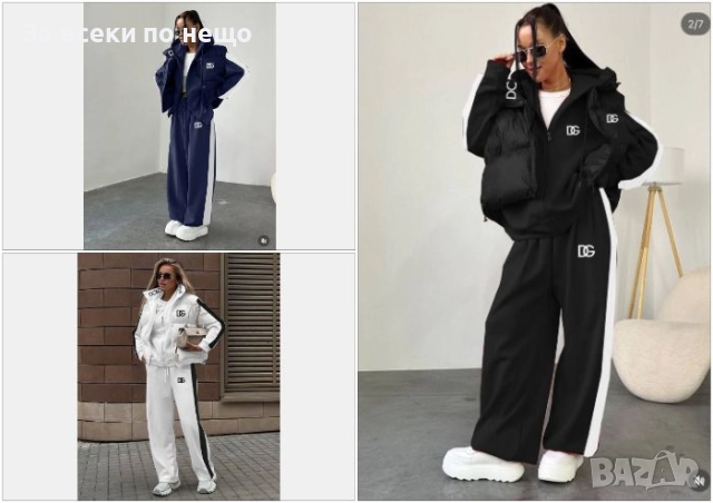 Dolce&Gabbana Дамски Спортен Комплект🔝Дамски Спортен Екип Долче И Габана Код A1144