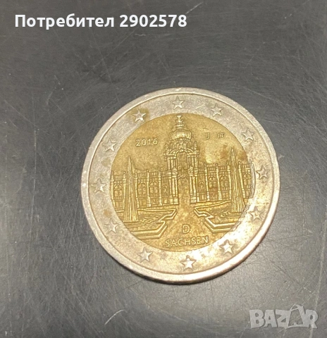 Редки монети, снимка 3 - Колекции - 53608466