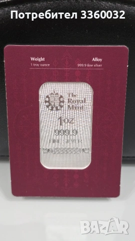 Сребърно кюлче ODIN 1 oz .9999 | The Royal Mint , снимка 2 - Нумизматика и бонистика - 53585670