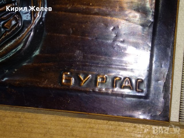 БУРГАС - Л. ЙОРДАНОВА Стара АВТОРСКА МЕДНА ГРАВЮРА ЛОДКИ МОРЕ ХУДОЖЕСТВЕНА РЪЧНА ИЗРАБОТКА 41554, снимка 4 - Антикварни и старинни предмети - 43738854