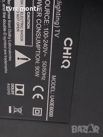 оригинална стойка за телевизор CHiQ модел U40E6000, снимка 7 - Стойки, 3D очила, аксесоари - 37409456
