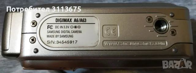 Фотоапарат Samsung Digimax A6. Голям сензор., снимка 4 - Фотоапарати - 47814626