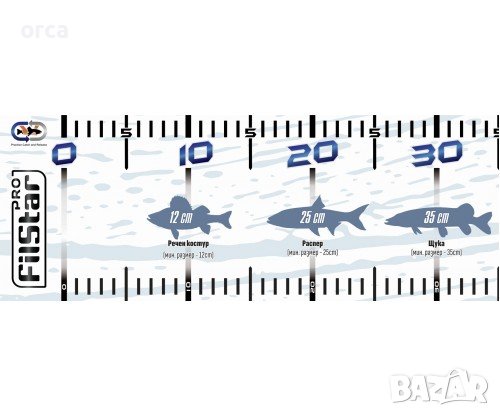 Риболовен метър за лодка - FilStar Sea Buzz Lazer, снимка 2 - Такъми - 43999455
