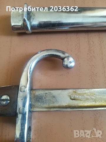 Щик за румънска"Мартини"М1879г., снимка 6 - Антикварни и старинни предмети - 51368586