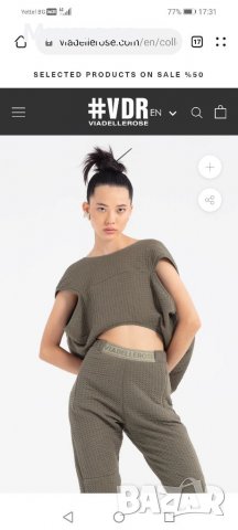 VDR, страхотен екип, снимка 6 - Спортни екипи - 38444104